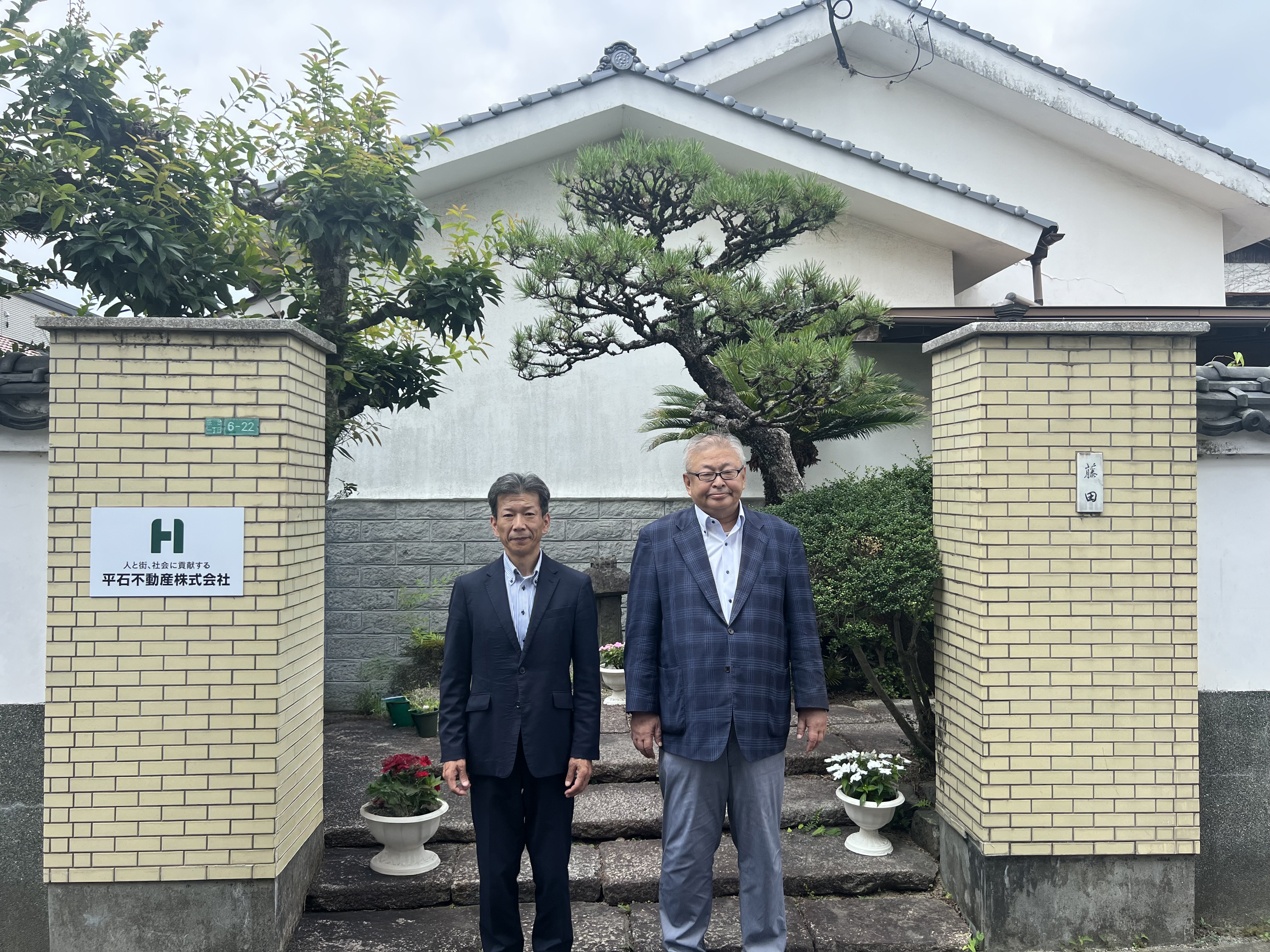 平石不動産のスタッフ：地元密着で丁寧にサポート